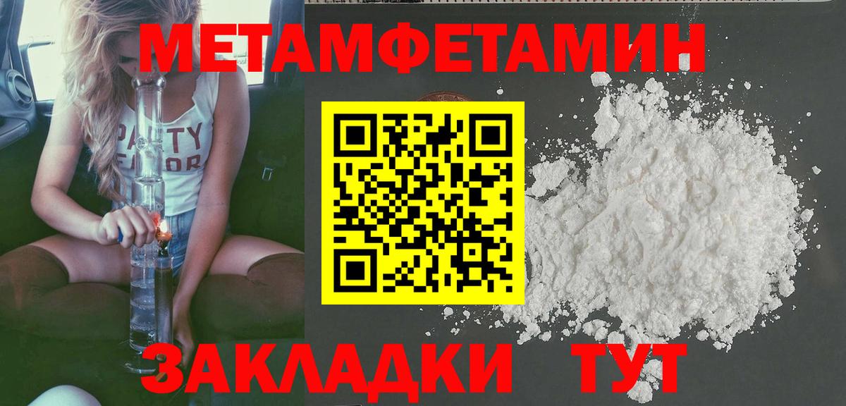 Amphetamine 97%  Вход с VPN  Амфетамин  Архангельск 