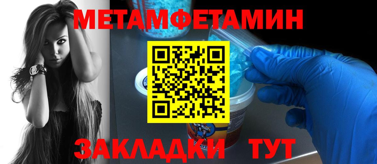 АМФЕТАМИН Розовый Архангельск