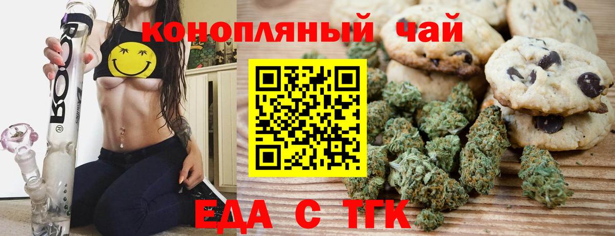 МАРИХУАНА Архангельск
