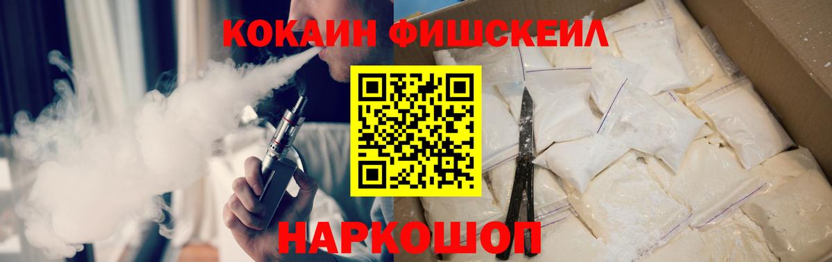 Cocaine Эквадор Архангельск