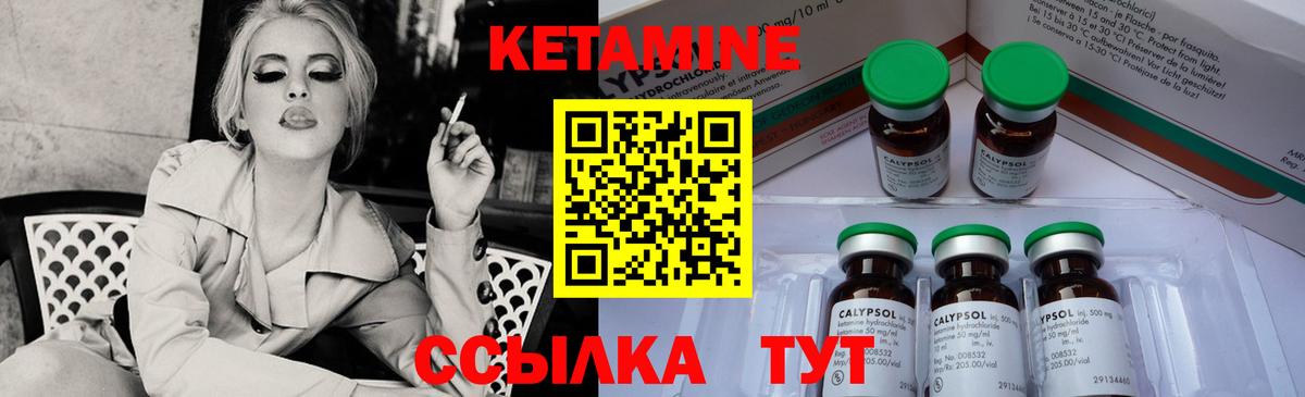 mega сайт  КЕТАМИН VHQ  Архангельск  маркетплейс какой сайт  КЕТАМИН VHQ  Вход с VPN 