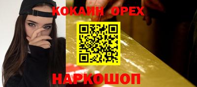 мефедрон Усть-Джегута