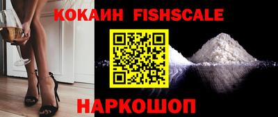 гидра Тулун