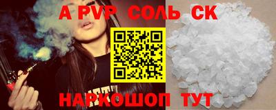 PSILOCYBIN Туймазы