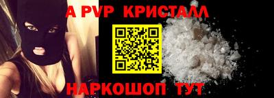 гидра Тулун