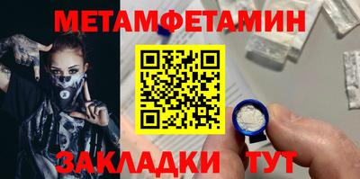 гидра Тулун