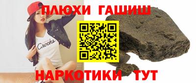 гидра Тулун