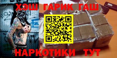 гидра Тулун