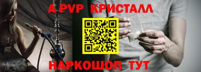 ALPHA-PVP Усть-Илимск