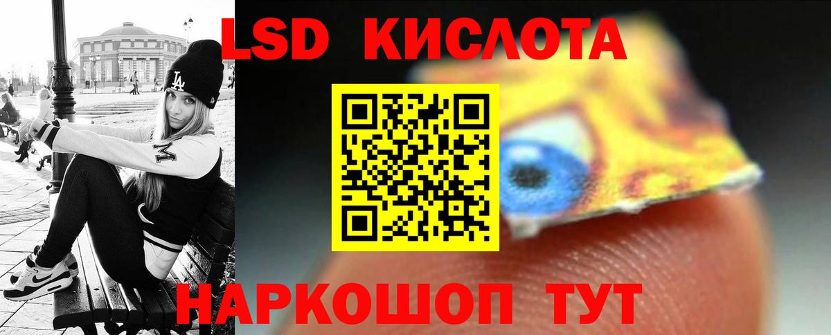ЛСД экстази ecstasy  Вход с VPN  Архангельск    онион  ЛСД экстази кислота 