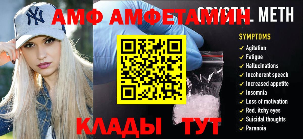 Архангельск  Первитин Methamphetamine  Вход с VPN  Первитин Methamphetamine 