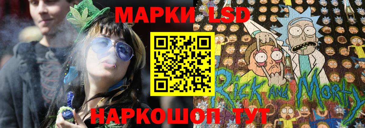 Архангельск  Марки 25I-NBOMe 1,8мг  Марки 25I-NBOMe 1,8мг  Вход с VPN 