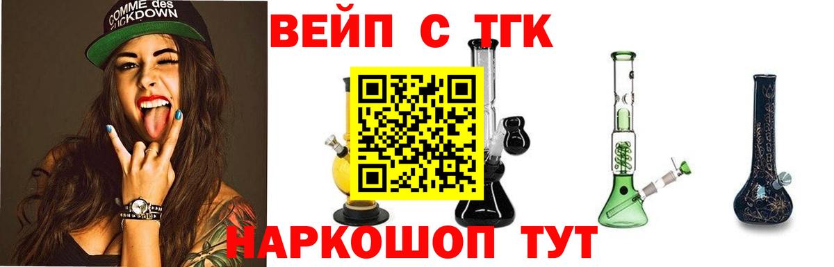 ТГК Wax  Дистиллят ТГК гашишное масло  Архангельск  Вход с VPN 