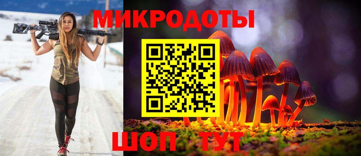 Архангельск  Галлюциногенные грибы MAGIC MUSHROOMS  Вход с VPN 