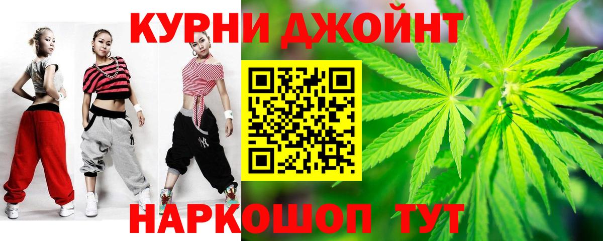 Архангельск  Бошки марихуана Amnesia  Конопля сатива  Канабис гибрид  Вход с VPN 